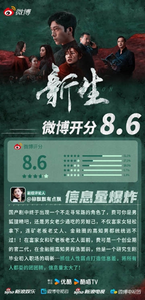 2024電視劇推薦，必追背著善宰跑、玫瑰的故事，春色寄情人也很好看