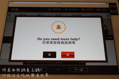 IMG_4374.JPG IMG_4374.JPG