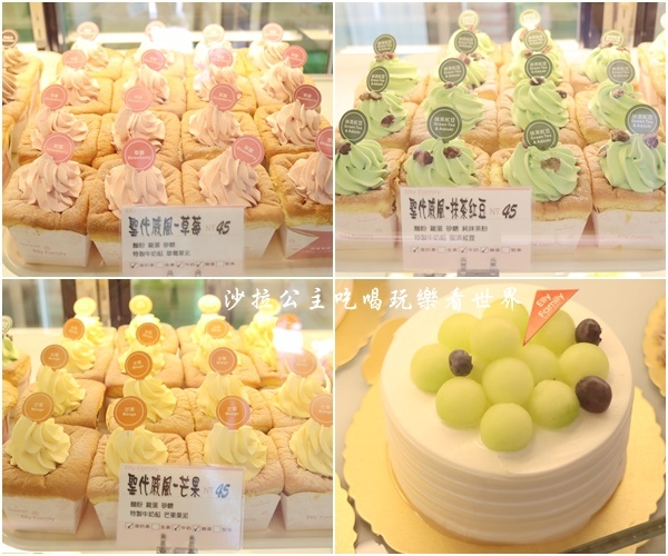 艾立蛋糕.jpg 艾立蛋糕.jpg