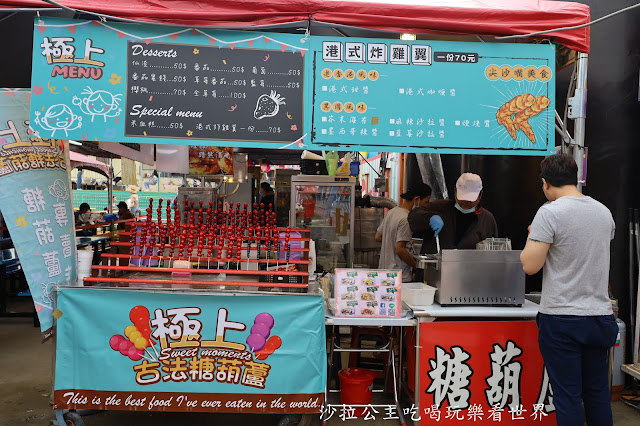 桃園景點『桃園青埔JETS嘉年華』尖叫摩天輪.翱翔天際.驚滔駭浪.美食街 48 桃園景點『桃園青埔JETS嘉年華』尖叫摩天輪.翱翔天際.驚滔駭浪.美食街