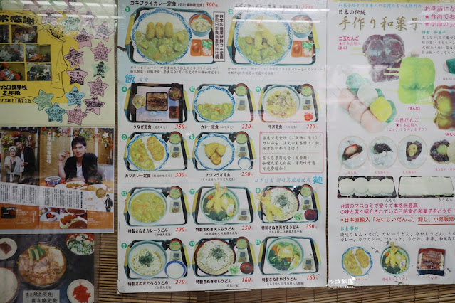 天母美食『三明堂』草莓大福真的很好吃又大顆 5 天母美食『三明堂』草莓大福真的很好吃又大顆