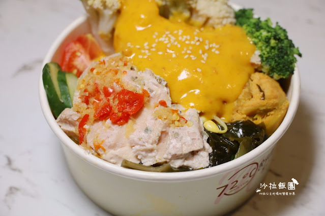 『72度C舒肥健康餐文山木柵店』百元就可以吃到舒肥料理再也不會遙不可及 12 『72度C舒肥健康餐文山木柵店』百元就可以吃到舒肥料理再也不會遙不可及