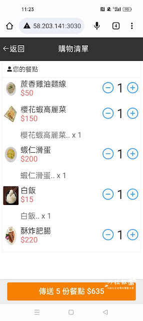 宜蘭壯圍美食『大仁哥宜蘭旗艦店』傳說中秒殺的烤雞 11 宜蘭壯圍美食『大仁哥宜蘭旗艦店』傳說中秒殺的烤雞