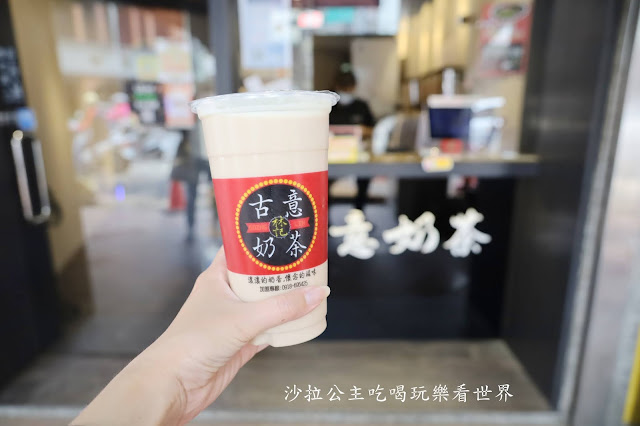 新竹城隍廟美食.小吃.飲料『法豆綠豆沙牛奶』『吳廟口地瓜球』『古意奶茶』 12 新竹城隍廟美食.小吃.飲料『法豆綠豆沙牛奶』『吳廟口地瓜球』『古意奶茶』