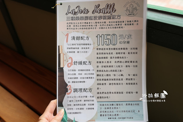 台北信義汗蒸幕『樂樂汗蒸幕信義101店』負離子汗蒸、足蒸、足底按摩 27 台北信義汗蒸幕『樂樂汗蒸幕信義101店』負離子汗蒸、足蒸、足底按摩