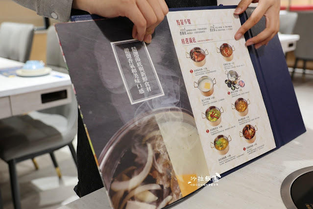 台中火鍋『汕頭泉成沙茶潮鍋誠品生活480』