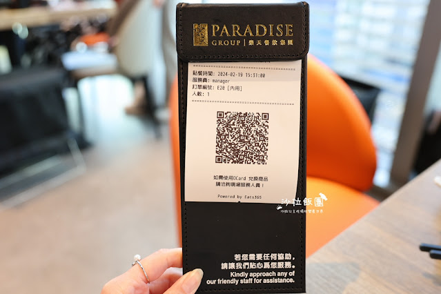 【新莊美食】樂蝦拉麵、樂天皇朝雙店聯營開幕插旗新莊宏匯廣場 30 【新莊美食】樂蝦拉麵、樂天皇朝雙店聯營開幕插旗新莊宏匯廣場