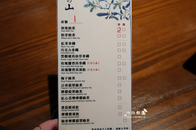 南投住宿『秋山居』春水堂老闆的私人招待所,一泊三食 8 南投住宿『秋山居』春水堂老闆的私人招待所,一泊三食