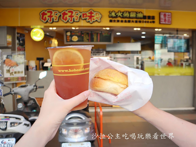 新店美食『好好味冰火菠蘿油大豐店』手工現烤香港出品、大坪林捷運站