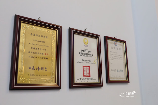 嘉義火雞肉飯『家禾火雞肉飯』在地人吃的雞肉飯好吃又便宜 6 嘉義火雞肉飯『家禾火雞肉飯』在地人吃的雞肉飯好吃又便宜