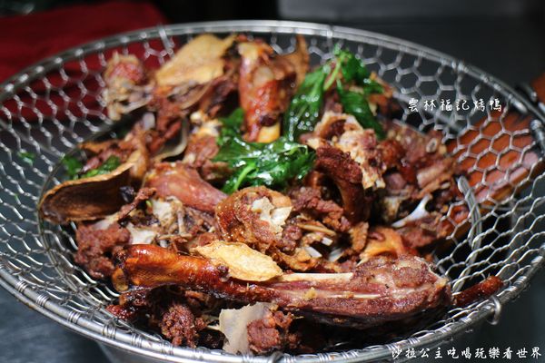 中和美食/排隊美食『雲林福記烤鴨』一鴨三吃/鹹酥鴨/烤鴨達人/捷運景安站 15 中和美食/排隊美食『雲林福記烤鴨』一鴨三吃/鹹酥鴨/烤鴨達人/捷運景安站