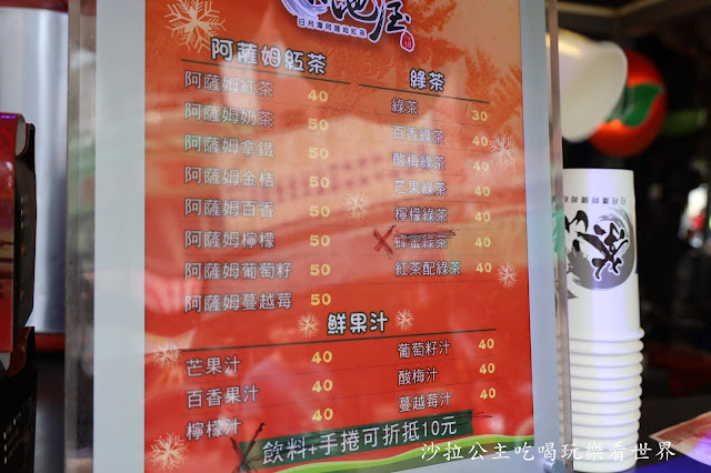 包船輕鬆遊日月潭伊達邵美食推薦、玄光碼頭、阿嬤茶葉蛋、朝霧碼頭 61 包船輕鬆遊日月潭伊達邵美食推薦、玄光碼頭、阿嬤茶葉蛋、朝霧碼頭