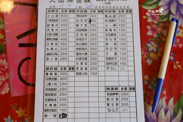 礁溪必吃脆皮多汁『火山爆發雞』免費豬油拌飯,吃完我都火山爆發了 11 礁溪必吃脆皮多汁『火山爆發雞』免費豬油拌飯,吃完我都火山爆發了