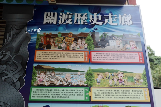 兒時回憶關渡宮元宵燈會、龍貓等公車 38 兒時回憶關渡宮元宵燈會、龍貓等公車