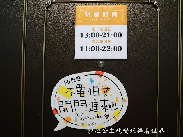 台北車站桌遊/雨天備案『貳家桌遊』台北火車站包場.場地租借/瑞士莫凡彼冰淇淋吃到飽 4 台北車站桌遊/雨天備案『貳家桌遊』台北火車站包場.場地租借/瑞士莫凡彼冰淇淋吃到飽