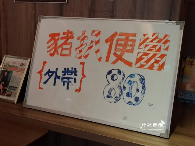 台北市信義區美食『東門興記』手工水餃‧港式點心 5 台北市信義區美食『東門興記』手工水餃‧港式點心