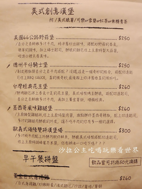 板橋美食『歐義式ALL 14 WELL』浮誇系爆炸蛤蜊麵/義式餐廳/漢堡/菜單/包場/捷運亞東醫院站 33 板橋美食『歐義式ALL 14 WELL』浮誇系爆炸蛤蜊麵/義式餐廳/漢堡/菜單/包場/捷運亞東醫院站