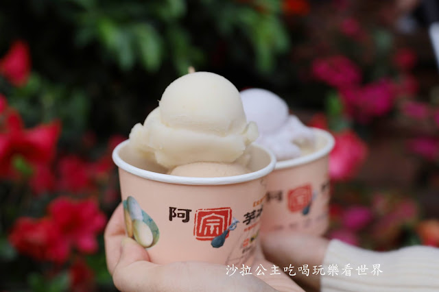 頭城必吃美食『阿宗芋冰城』宜蘭美食古早味人氣芋冰 9 頭城必吃美食『阿宗芋冰城』宜蘭美食古早味人氣芋冰