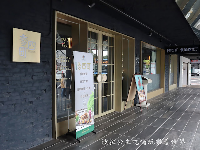 天成文旅-華山町『叁四町』餐酒館/火山捲料理新上市/華山文創旁/捷運忠孝新生站 2 天成文旅-華山町『叁四町』餐酒館/火山捲料理新上市/華山文創旁/捷運忠孝新生站