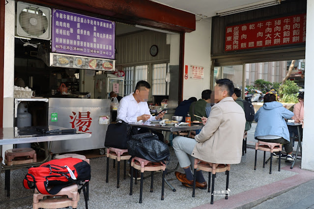 米香屋金門在地人推薦廣東粥、捲餅 3 米香屋金門在地人推薦廣東粥、捲餅