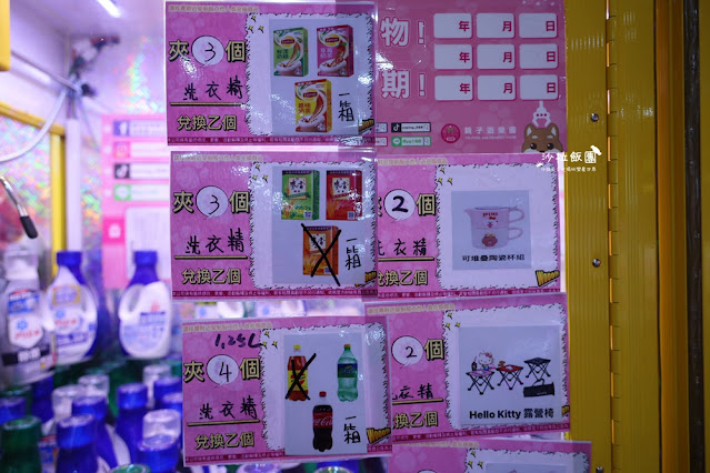 嘉義親子景點『優品娃娃親子遊樂園嘉義忠孝店』全台最好的出貨快感 58 嘉義親子景點『優品娃娃親子遊樂園嘉義忠孝店』全台最好的出貨快感