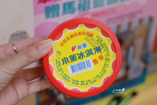 一周只營業4天,奶茶控必追,馬祖奶茶、馬祖藍眼淚夢幻又漂亮 25 一周只營業4天,奶茶控必追,馬祖奶茶、馬祖藍眼淚夢幻又漂亮