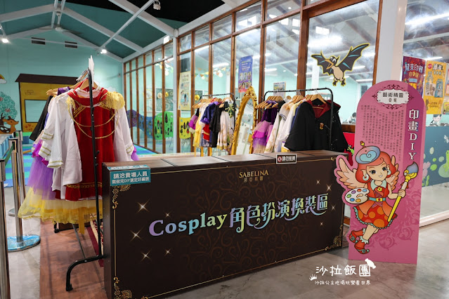 宜蘭室內景點『莎貝莉娜精靈印畫學院』水晶印章DIY、魔法學院 39 宜蘭室內景點『莎貝莉娜精靈印畫學院』水晶印章DIY、魔法學院