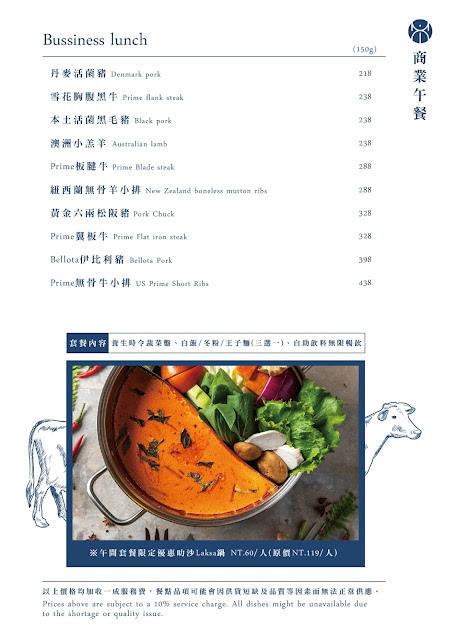 東區火鍋/牛舌火鍋『忻殿堂南洋叻沙鍋物』台灣唯一創新叻沙海鮮粥/日式料理等級海鮮/菜單/捷運忠孝復興站 42 東區火鍋/牛舌火鍋『忻殿堂南洋叻沙鍋物』台灣唯一創新叻沙海鮮粥/日式料理等級海鮮/菜單/捷運忠孝復興站