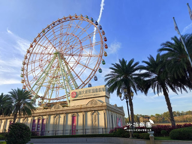 高雄住宿『義大皇家酒店』泳池、摩天輪 2 高雄住宿『義大皇家酒店』泳池、摩天輪