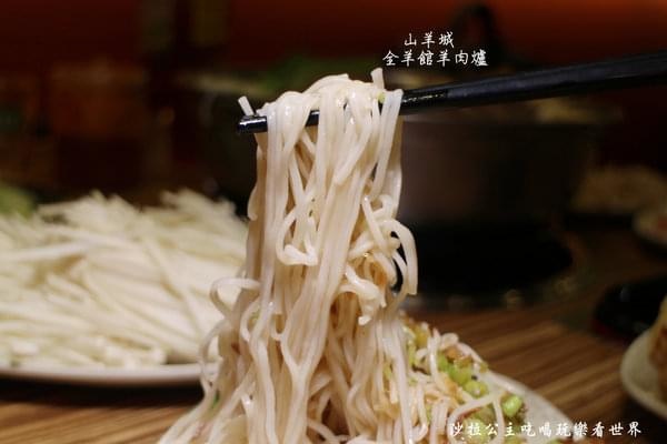 山羊城27 山羊城27