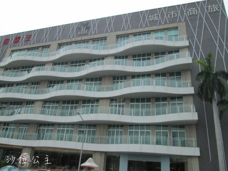 高雄吃到飽海霸王-城市商旅『魅麗海自助百匯餐廳』高雄真愛館-駁二特區