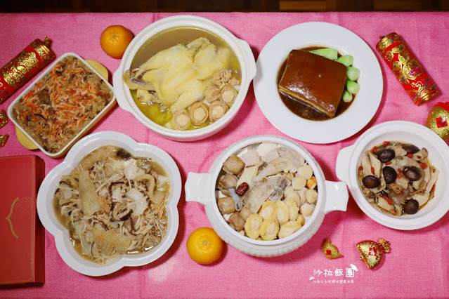 在家吃星級年菜『圓山大飯店』福虎鴻運年節精選美味年菜年節禮盒