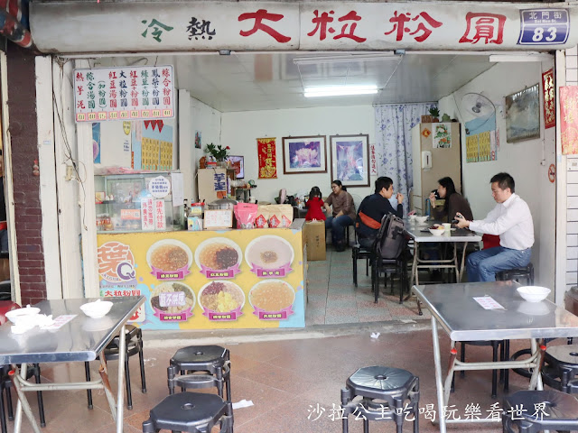 新竹城隍廟美食『葉大粒粉圓冰』竹塹芋泥/粉圓冰/小吃/百年北門老店 3 新竹城隍廟美食『葉大粒粉圓冰』竹塹芋泥/粉圓冰/小吃/百年北門老店