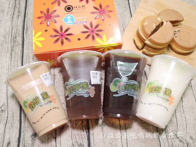 東區美食20年老店『同心圓水晶紅豆餅』搬家囉/熊貓FoodPanda/UberEat可外送/捷運忠孝復興站 36 東區美食20年老店『同心圓水晶紅豆餅』搬家囉/熊貓FoodPanda/UberEat可外送/捷運忠孝復興站