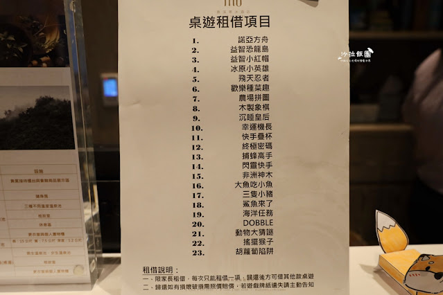 全新打造日式塌塌米客房『礁溪寒沐行館』房內直接配一台Switch 51 全新打造日式塌塌米客房『礁溪寒沐行館』房內直接配一台Switch