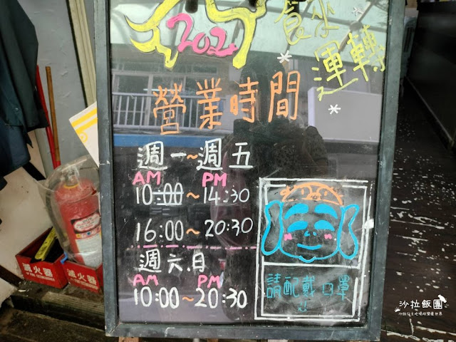 高CP值便當內用飲料、滷肉飯吃到飽『食來運轉』外帶免費加飯附700C.C飲料 24 高CP值便當內用飲料、滷肉飯吃到飽『食來運轉』外帶免費加飯附700C.C飲料