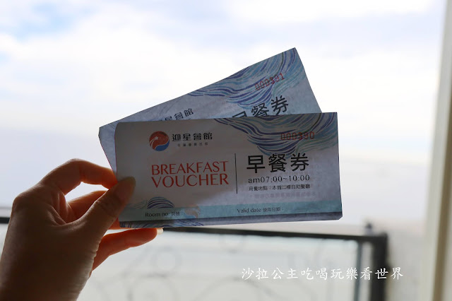 花蓮住宿.七星潭無敵海景房『迎星會館』房裡就能看日出.維多利亞歐式建築. CP值超高 25 花蓮住宿.七星潭無敵海景房『迎星會館』房裡就能看日出.維多利亞歐式建築. CP值超高