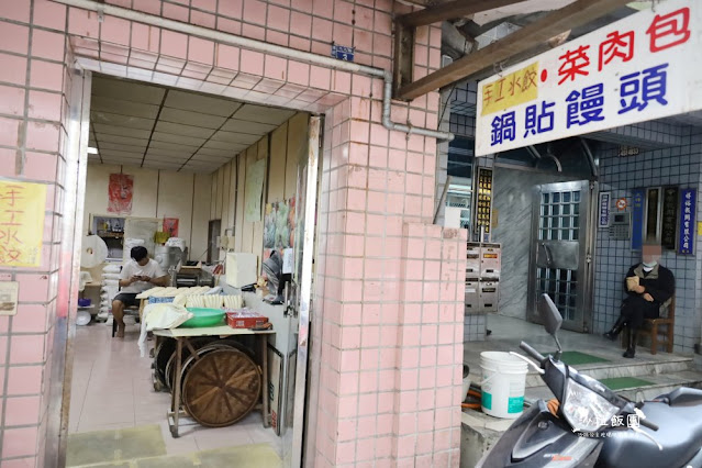 基隆美食『李家鍋貼饅頭』山東純手工鍋貼饅頭、韭菜盒、手工水餃、包子 2 基隆美食『李家鍋貼饅頭』山東純手工鍋貼饅頭、韭菜盒、手工水餃、包子