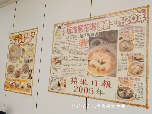 信義區美食.小吃『施家麻油腰花魯肉飯』麻油雞.老店.捷運永春站 3 信義區美食.小吃『施家麻油腰花魯肉飯』麻油雞.老店.捷運永春站