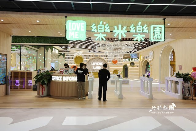 新店【樂米樂園北美館】450坪全新原木大空間,最豪華室內親子樂園 66 新店【樂米樂園北美館】450坪全新原木大空間,最豪華室內親子樂園