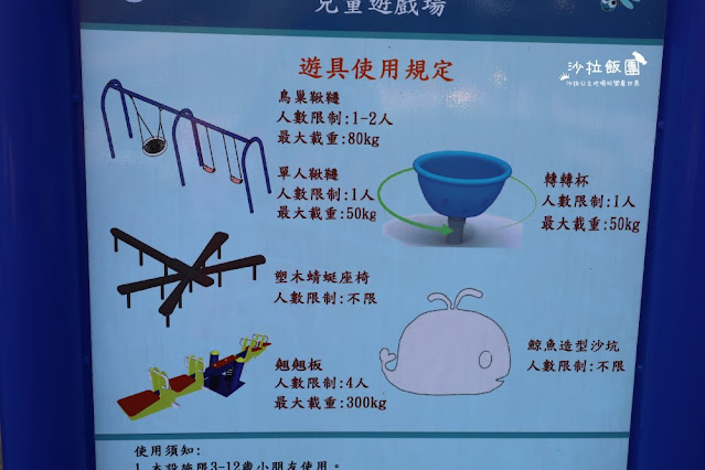 頭城景點頭城最新特色公園『頭城運動公園』宜蘭最美的共融公園、落羽松 16 頭城景點頭城最新特色公園『頭城運動公園』宜蘭最美的共融公園、落羽松