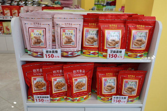 大甲新開幕伴手禮『裕芳食品光明店』來這裡真的會買到失心瘋,大包零食50元起 29 大甲新開幕伴手禮『裕芳食品光明店』來這裡真的會買到失心瘋,大包零食50元起