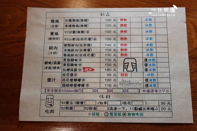 國姓景點免費參觀『九二咖啡故事館』喜歡喝咖啡的不要錯過 22 國姓景點免費參觀『九二咖啡故事館』喜歡喝咖啡的不要錯過