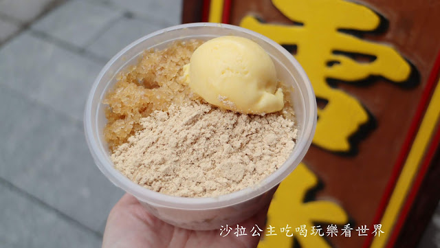 三峽老街美食/小吃/伴手禮/三峽第一家茶飲專賣店『泡泡龍』/長福橋下香腸/古道阿彬杏仁茶/金三峽牛角 26 三峽老街美食/小吃/伴手禮/三峽第一家茶飲專賣店『泡泡龍』/長福橋下香腸/古道阿彬杏仁茶/金三峽牛角