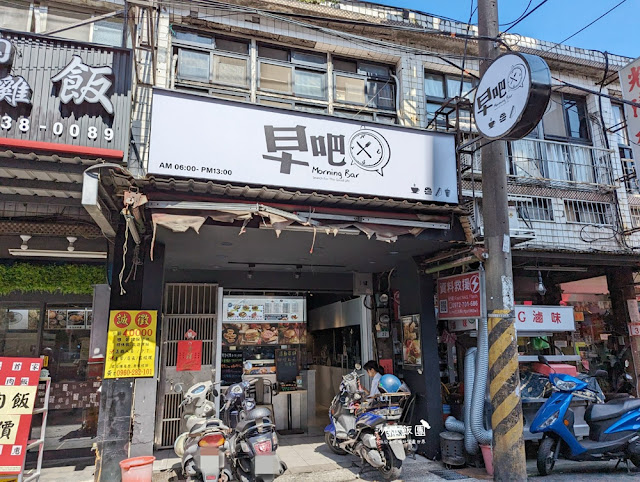 士林美崙街好吃早餐『早吧Morning Bar』古早味紅茶好好喝 2 士林美崙街好吃早餐『早吧Morning Bar』古早味紅茶好好喝