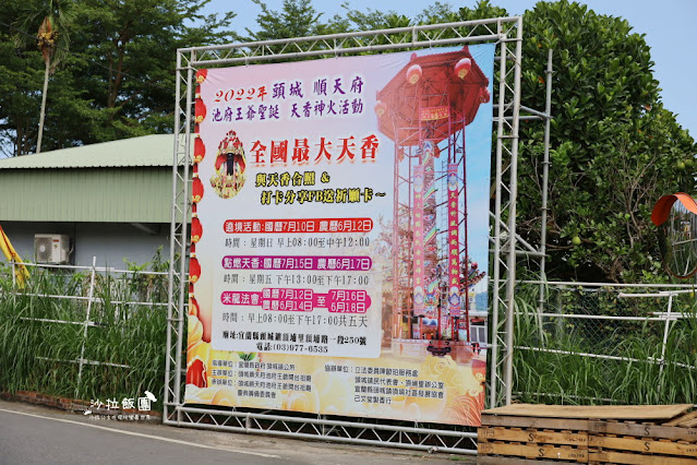 頭城老宅咖啡下午茶『小溪邊咖啡』甜點有什麼吃什麼 36 頭城老宅咖啡下午茶『小溪邊咖啡』甜點有什麼吃什麼