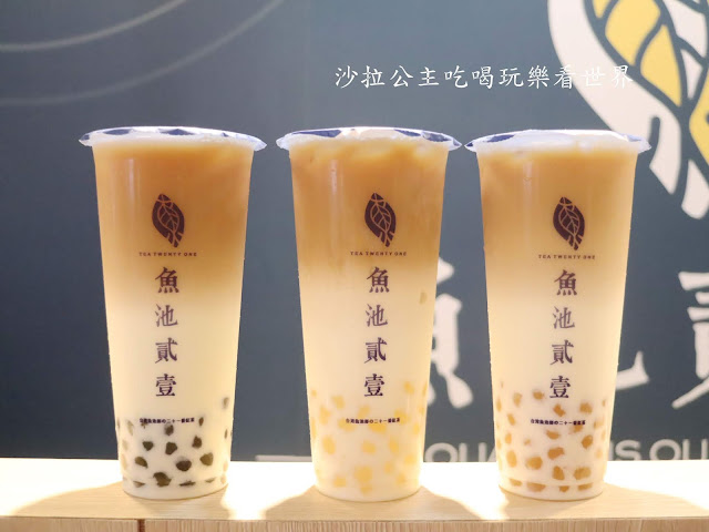 士林夜市飲料推薦『魚池貳壹(台北士林總店)』手工現做珍珠/手炒黑糖/捷運劍潭站 30 士林夜市飲料推薦『魚池貳壹(台北士林總店)』手工現做珍珠/手炒黑糖/捷運劍潭站