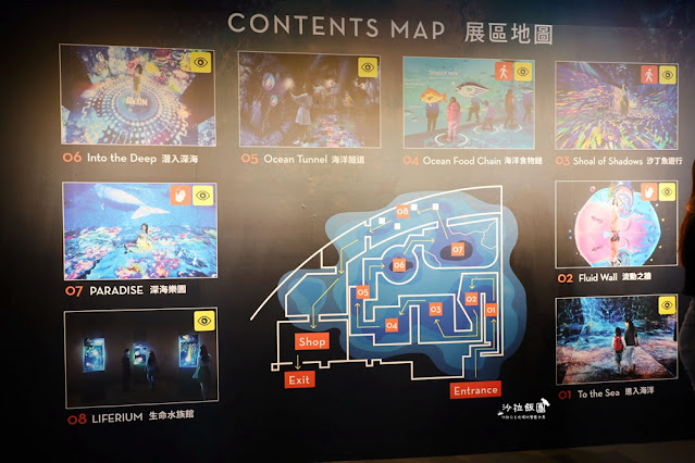 超震撼‼️最強展覽光之影海洋展體驗被海水包圍360°沉浸式光影藝術 5 超震撼‼️最強展覽光之影海洋展體驗被海水包圍360°沉浸式光影藝術