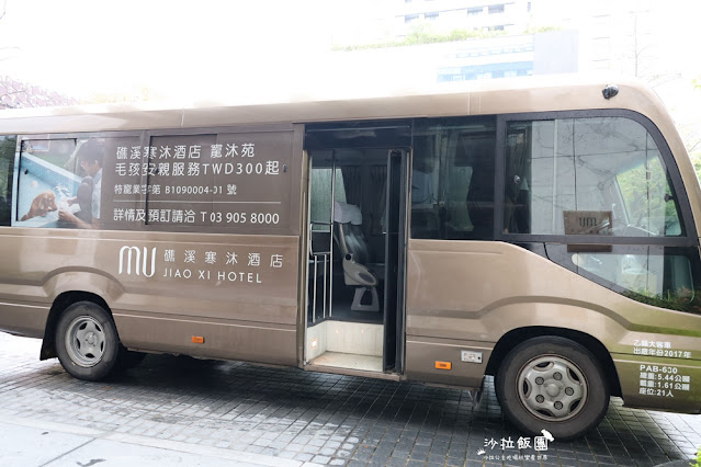 全新打造日式塌塌米客房『礁溪寒沐行館』房內直接配一台Switch 69 全新打造日式塌塌米客房『礁溪寒沐行館』房內直接配一台Switch