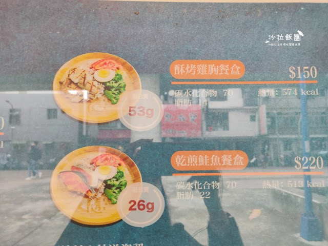 士林平價牛排『隨EAT炙燒牛排』蘑菇牛排坊、捷運士林捷運站、外帶美食 8 士林平價牛排『隨EAT炙燒牛排』蘑菇牛排坊、捷運士林捷運站、外帶美食